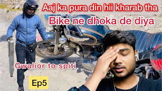 Aaj ka din hii kharab tha | Bike ne dhoka de diya 😫| Episode 5