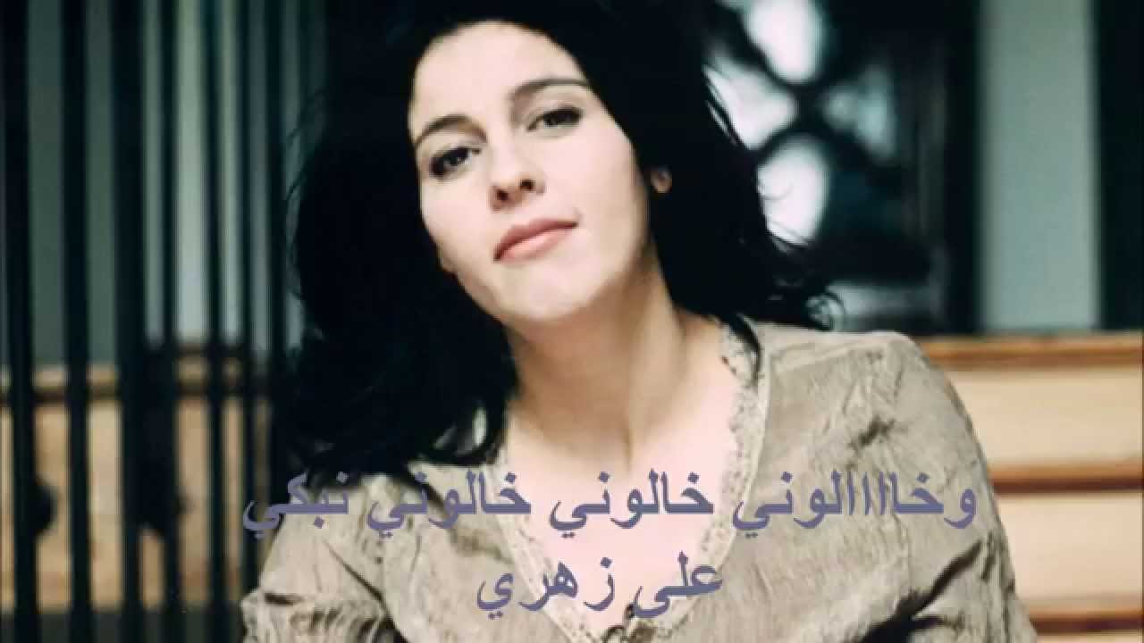souad massi khalouni