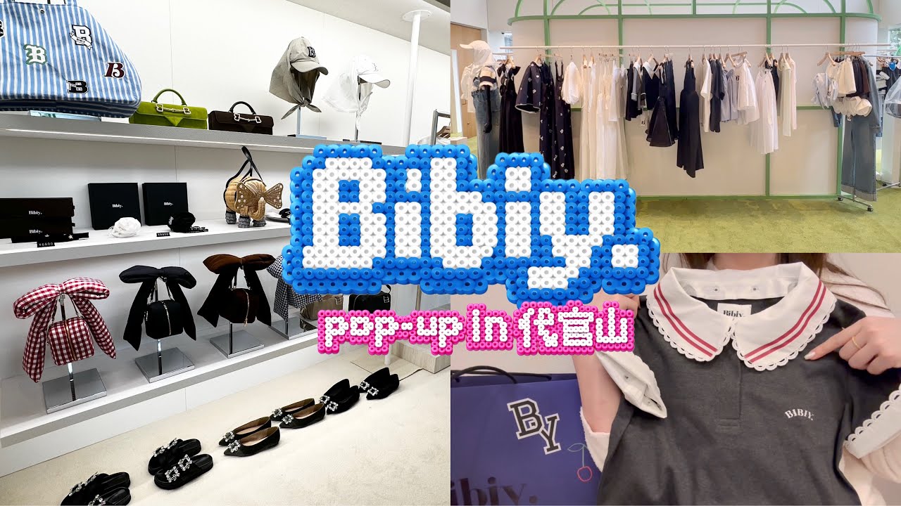 vlog] I went to the Bibiy pop-up store for the first time