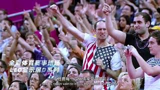 2021 Lcf Tech Company Profileintroduction Led Display