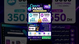 🎯 بغيتي تبدأ مشروع مربح أو توسّع خدمتك؟مع Canva Panel PRO دابا عندك الحل 👇