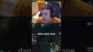 Le Master en Corée commence à rendre fou Sardoche #sardoche #rage #leagueoflegends #pourtoi