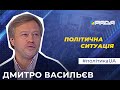 Законопроект про деолігархізацію недосконалий та заполітизований