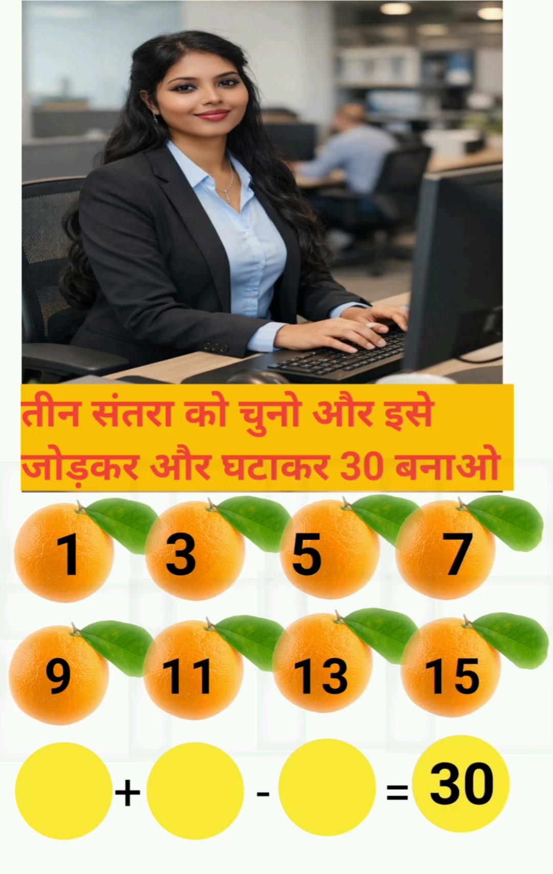 maths - ShareChat