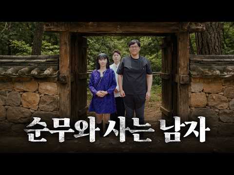 #event 조지♥순무의 결혼운 높이기 | 웰니스 임장기 EP.1 | 돌싱N모솔 | 하이원 | 강원랜드