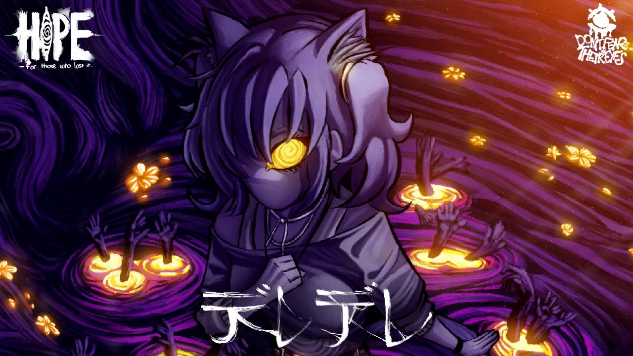 redseas07 – デレデレ (Dere Dere) Lyrics | Genius Lyrics
