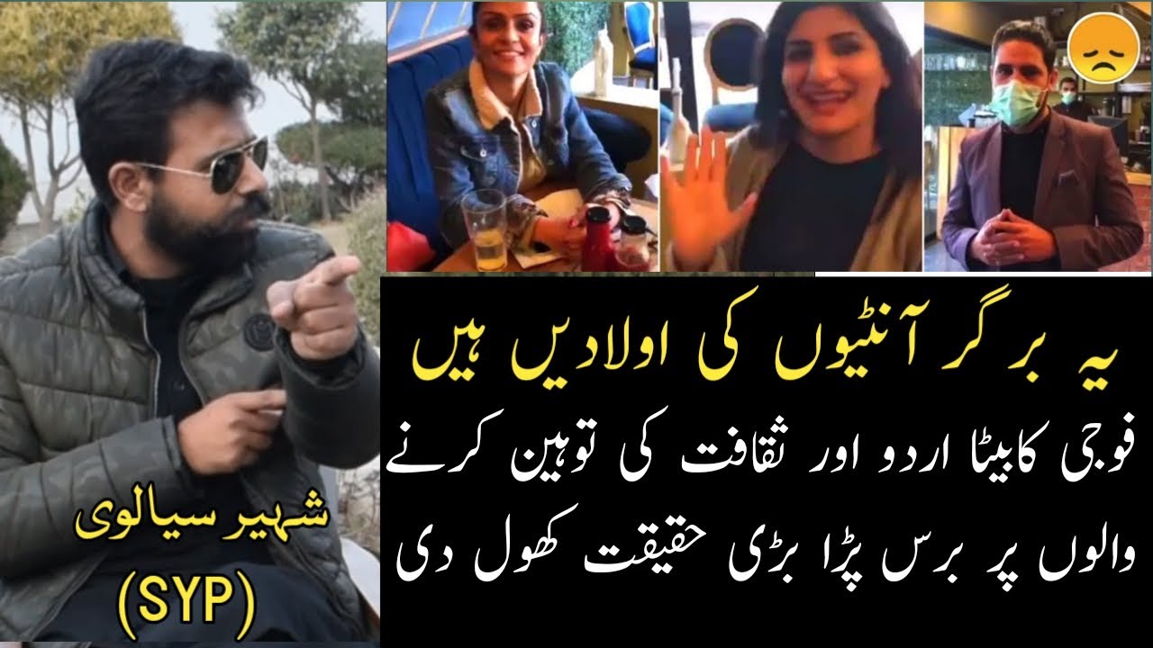 Shaheer Sialvi Talk About Urdu Derwaish Studio