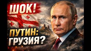 ШОК! Истинная Национальность Путина Раскрыта?