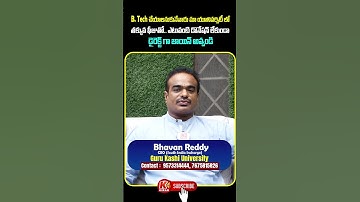 B.Tech CSC Full Details Top University NAAC A++ Accrediated Complete Science | #GuruKashiUniversity