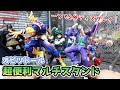 [ASMR] フィギュアディスプレイ台座談義 最強の台座を探してパート.1 オビツスタンドを開封ASMR