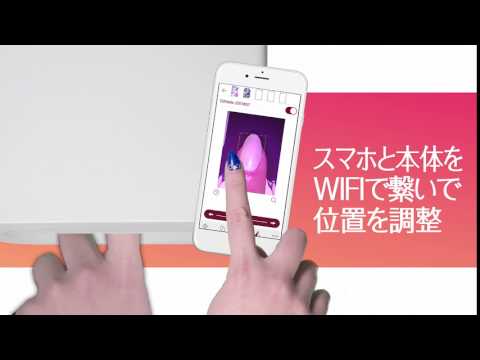 オートネイル　ラビット 世界最小クラスのネイルプリンター誕生～ おうちで、思いのまま