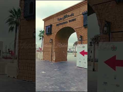 ആർട്ട് വർക്ക് Yanbu | Historical Area | Saudi Arabia