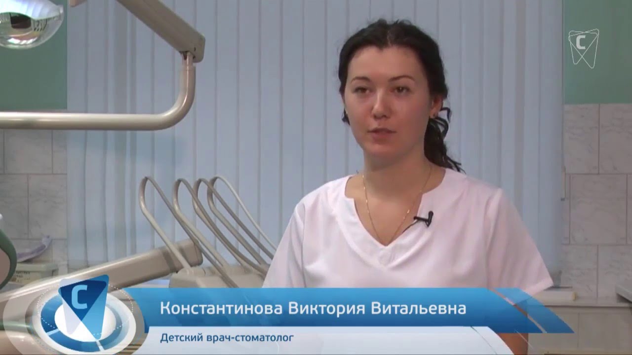 Кариес молочных зубов.