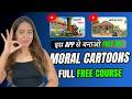 Mobile Se Moral Stories Wali Cartoon Video Kaise Banaye | AutoDraft Full Tutorial #autodraftai