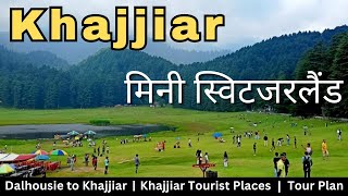 Dalhousie Khajjiar | Best Tourist Places in Himachal Pradesh | Khajjiar Tour | Khajjiar Himachal