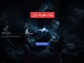 ليلة سقوط بابل ح 5 سفر دانيال 