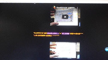 *EXCEL2007-36-"函數ROUND-四捨五入"VS "INT-取整數"-複習.FM:鄭老師*****