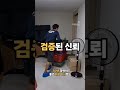 🌈인천포장이사♥️30년전통🌊신뢰로유명한🔥정확한이사⬇️#인천포장이사#부천이사#부천포장이사#시흥포장이사#김포이사#주안이사#주안포장이사#미추홀구이사#이삿짐센터#이사짐센터#좋은아침이사랜드