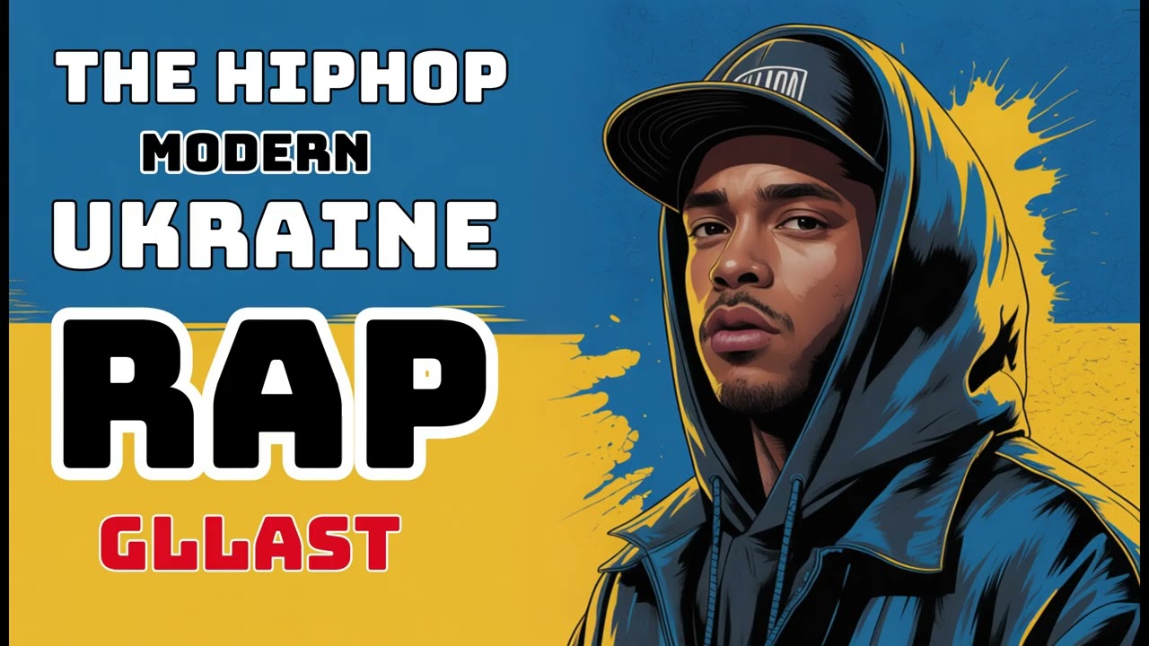 Rap України 🇺🇦 | Ukrainian Hip-Hop Identity & Reality