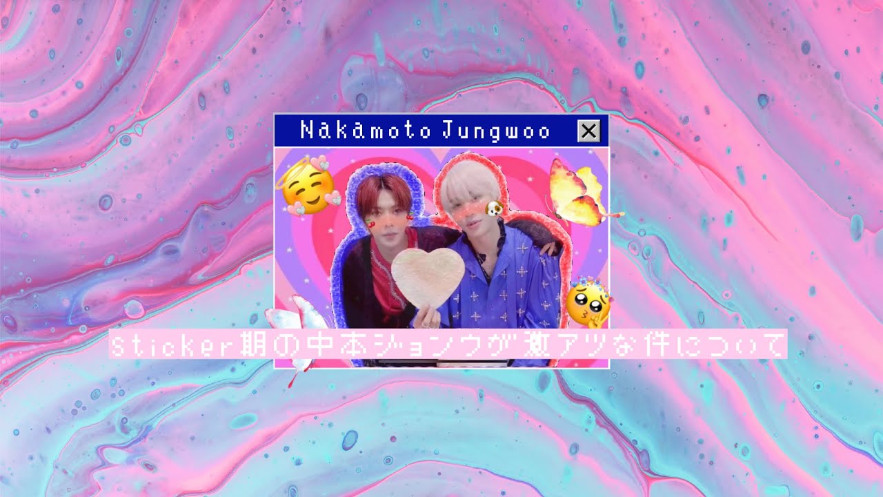 【NCT127】Sticker期の中本ジョンウしか勝たんよねっていう動画（？）〈日本語字幕〉