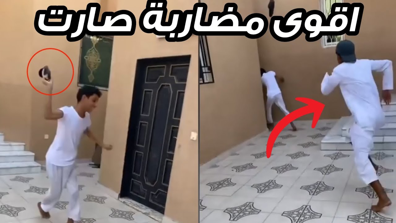 اقوى مضاربة صارت بين الاخوان!!