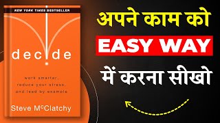 Decide | अपने काम को Easy Way में करना सीखो | Book Summary in Hindi | Book Insider