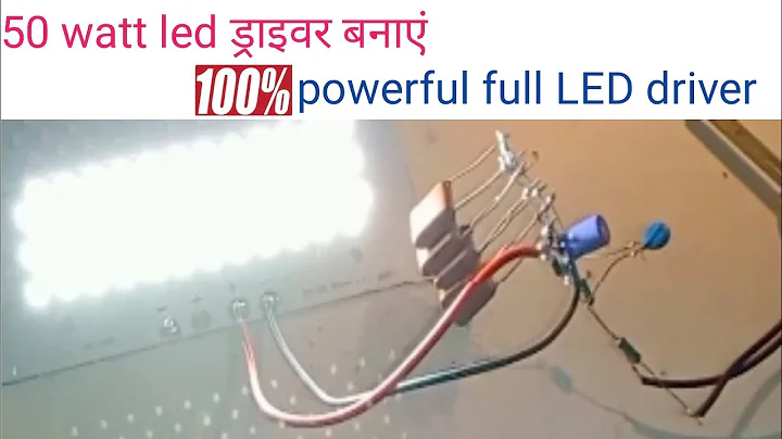 50 watt LED bulb driver | how to make LED bulb driver at home | RC driver
