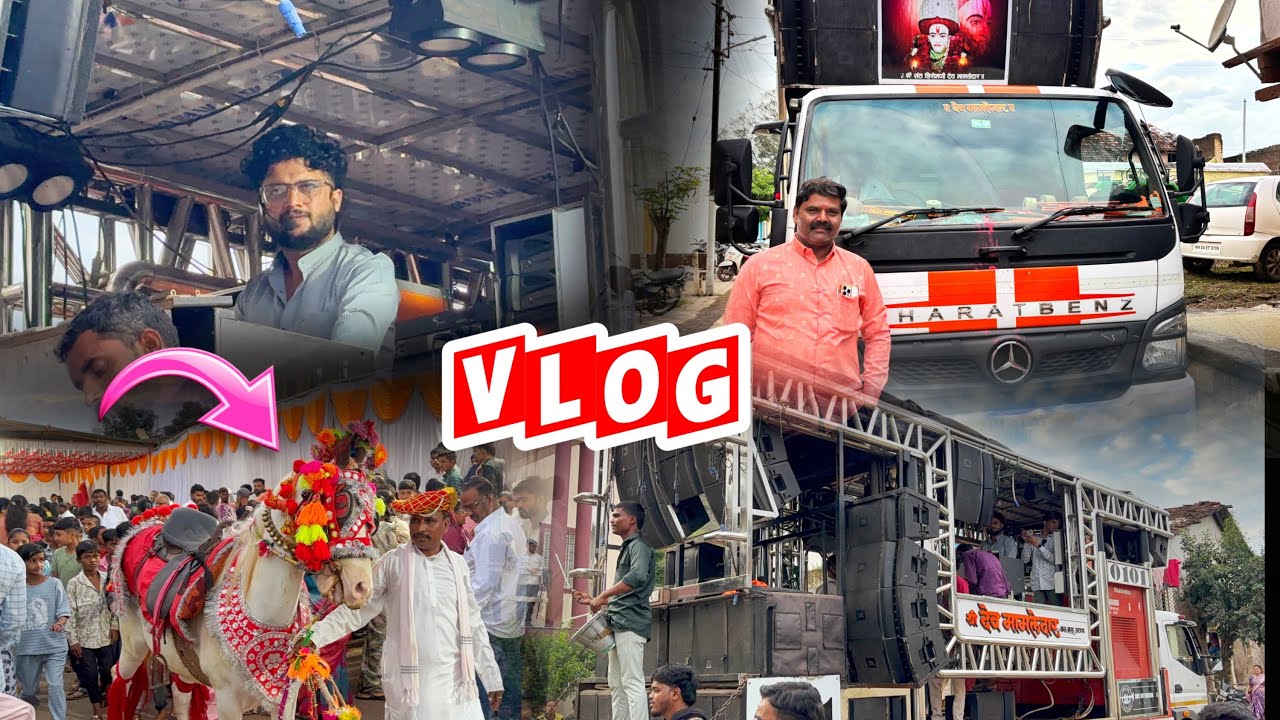 पहिला दिवस मानुर मांडव🔥VLOG🤩 Shree Dev mamledar Brass Band Satana 🎹🎷🥁