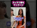 【キムタク娘】カッサで顔をマッサージ #cocomi #koki #キムタク #娘 #工藤静香 #Shorts