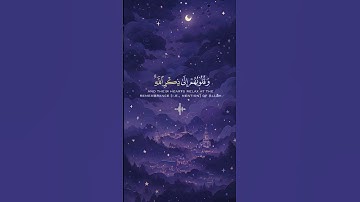 القرآن الكريم بصوت القارئ ماهر المعيقلي #القران_الكريم #ماهر_المعيقلي #اكسبلور #لايك