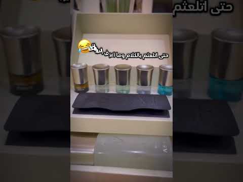 كلنا محتاجين لمفاجأة تخلينا ننسى كل حاجة العين تصويري الظروف