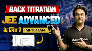 Back Titration || Don't Miss This JEE Advanced to Know!!⚡💯