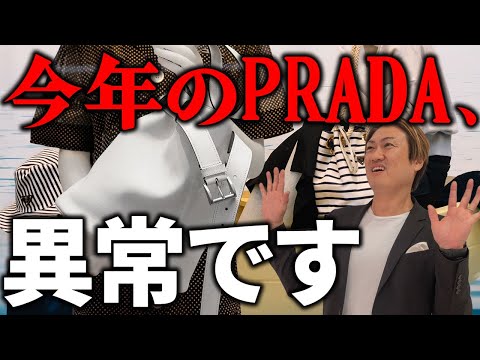 ♡さぁーちゃん♡ PRADA ストーン装飾 クロスボディバッグ 楽天市場】プラダ PRADA 1BD184 2AIX F0046 ショルダーバッグ