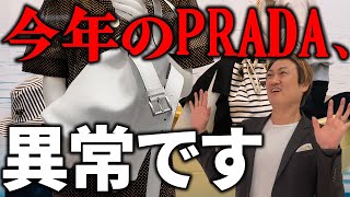 New Arrivals] This year's Prada is amazing! A must-see