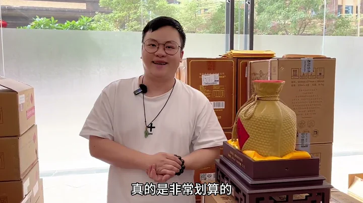 适合自饮的好酒，这一款是除水晶剑外，中端性价比首选！#白酒 #白酒品鉴 #茅台 #酒 #酒文化 - 天天要闻
