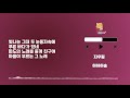 Playlist 566 자우림 하하하송 Lyrics Only HAN Playlist 566 자우림 하하하송 Lyrics Only HAN