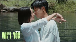 金泰佑TAIYO《妳呢? Will You》MV幕後花絮 Behind the Scenes