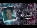 حالات واتس محمد منير ساعات احب حاجات 
