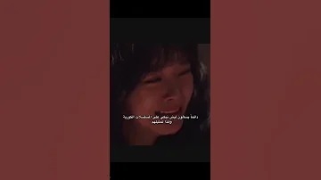 و يسئلون لماذا نبكي Kdrama مسلسلات كورية 