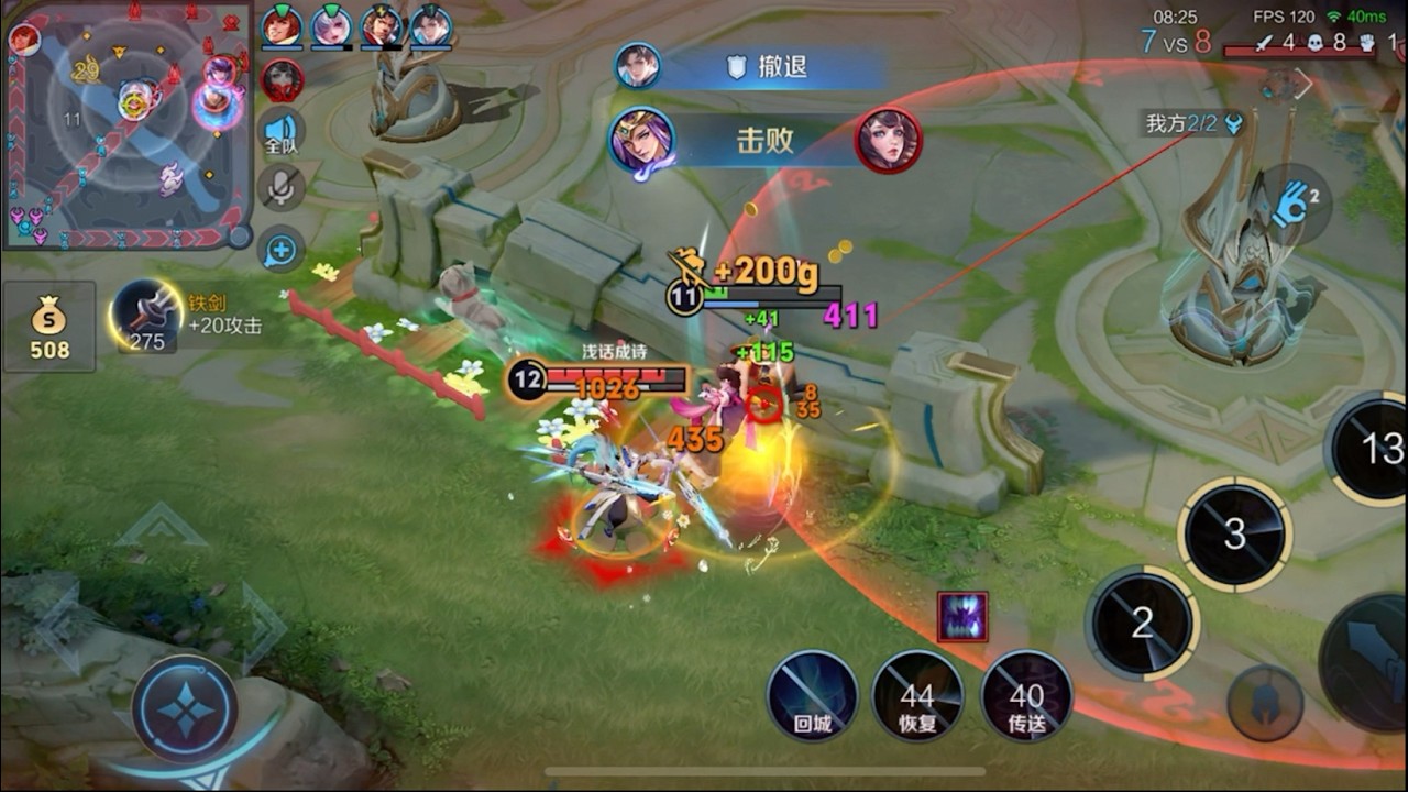 没什么意思 就想登顶荣耀王者而已