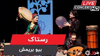 Rastak - Biu Barimesh ( Live Version ) | رستاک - اجرای زنده - بیو بریمش
