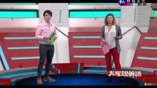 春天美語電腦中心 《大家說英語 20140404》 [HD][1080P] PART#2