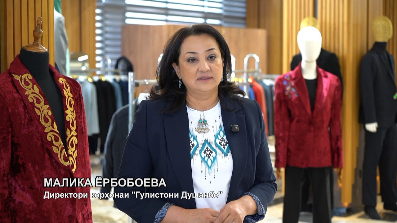 Малика Ёрбобоева оид ба дастгириҳoи Ҳукумати Ҷумҳурии Тоҷикистон ба занон дар соҳаи нассоҷии кишвар