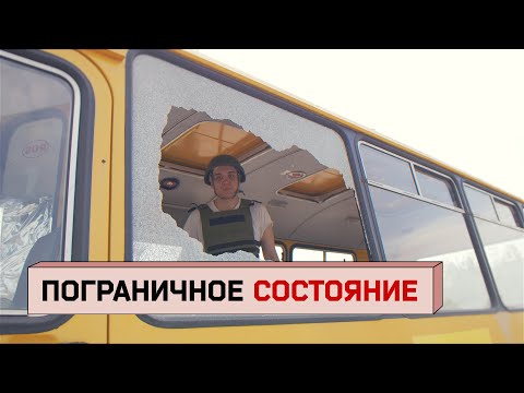 Что происходит в Шебекино и Новой Таволжанке? Эвакуация, разрушения, волонтеры и действия властей