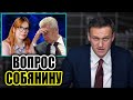 Дарья Беседина задала вопрос Собянину, несмотря на его запрет. Навальный