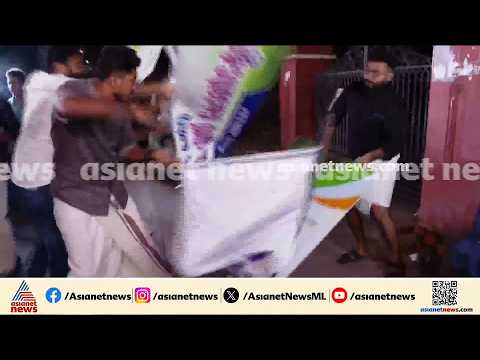 പാളയത്ത് വീണ്ടും സംഘർഷം; പ്രകടനമായി SFI , DYFI പ്രവർത്തകർ എത്തുന്നു