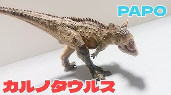カルノタウルス Youtube