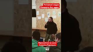 Концерти без адрес для найкращих. #анжелікарудницька #територіяа #live #україна