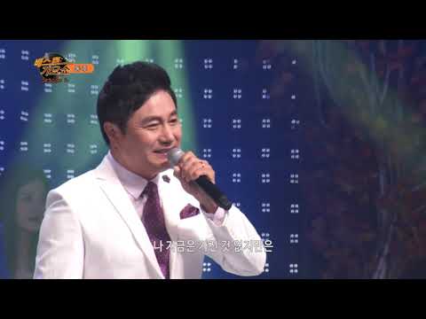 베스트가요쇼(중랑구) 183회 동휴-화려한 인생