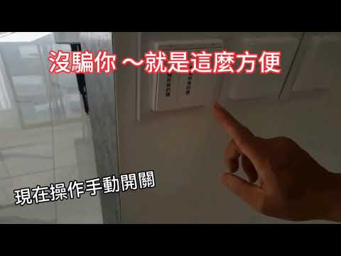 利用智能開關實現一個燈光按鍵打開或關閉控制室內全部的燈光